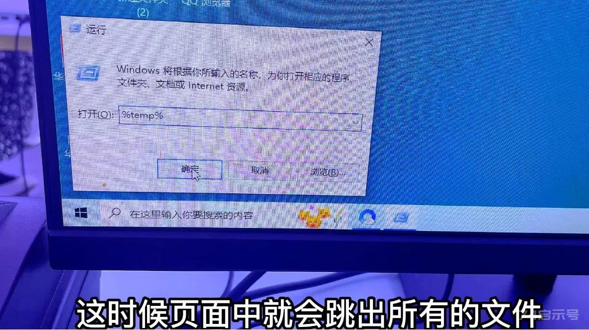 电脑C盘爆满变红怎么办？教你用正确方法，一次清理几十G垃圾就在刚