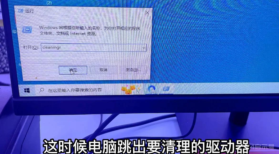 电脑C盘爆满变红怎么办？教你用正确方法，一次清理几十G垃圾就在刚