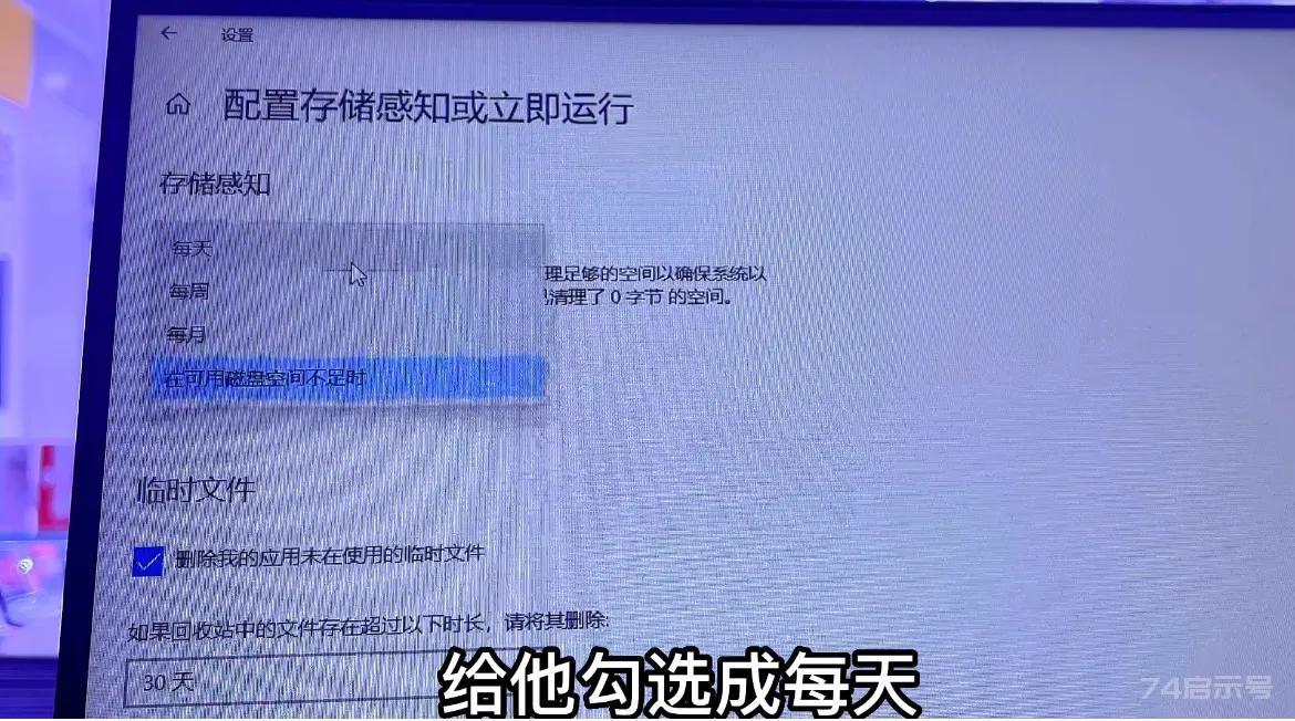 电脑C盘爆满变红怎么办？教你用正确方法，一次清理几十G垃圾就在刚