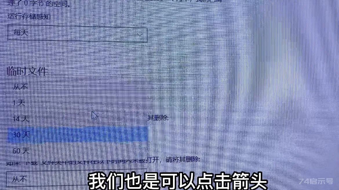 电脑C盘爆满变红怎么办？教你用正确方法，一次清理几十G垃圾就在刚