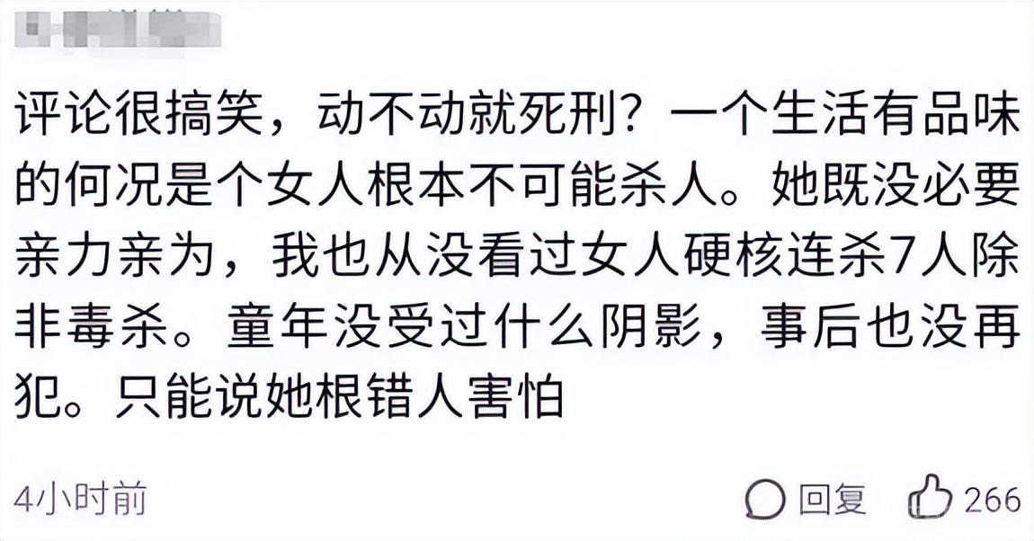 连杀7人却说“只懂感恩”，劳荣枝的恶人逻辑，终于装不下去了