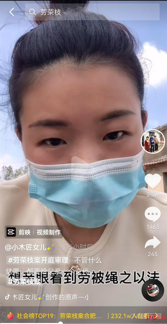 连杀7人却说“只懂感恩”，劳荣枝的恶人逻辑，终于装不下去了