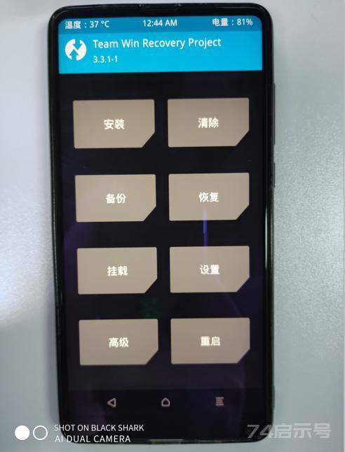 【TWRP】使用adb sideload线刷ROM的方法