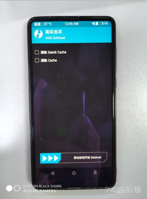 【TWRP】使用adb sideload线刷ROM的方法