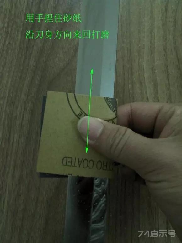 不得不学！关于刀剑研磨和抛光的详细教程