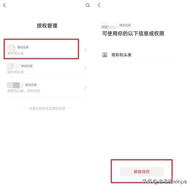 马上检查微信这个功能，否则私密照片泄露都不知道