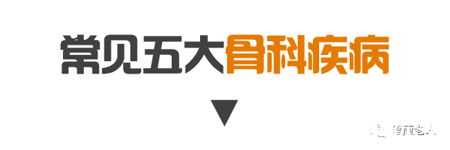 1剂特效止痛方，万能止痛方，摆脱全身腰疼、腿疼、胳膊疼、背疼、肩膀疼，一用一个好！