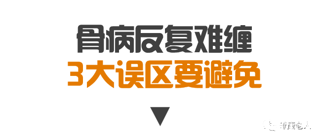 1剂特效止痛方，万能止痛方，摆脱全身腰疼、腿疼、胳膊疼、背疼、肩膀疼，一用一个好！