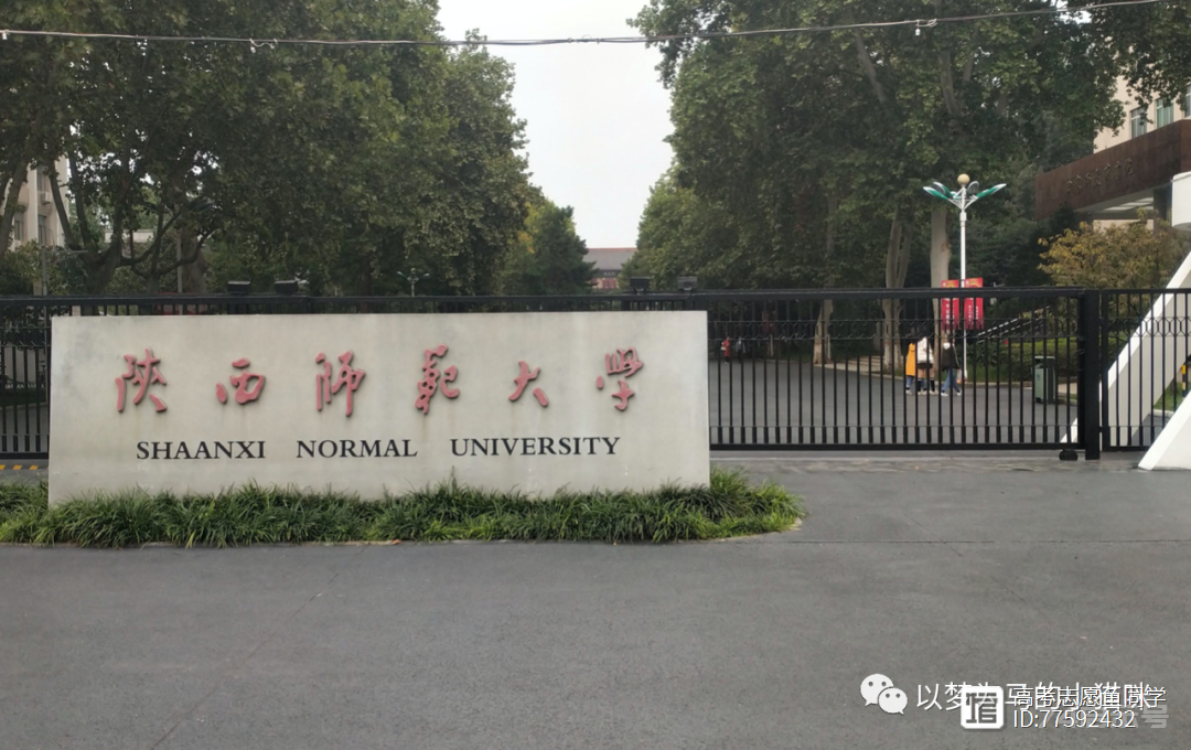 西部地区：十大实力最强的本科大学，实力很强，报考难度相对比较小