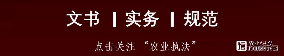 行政处罚力度与温度之间，裁量合理的“度数”究竟是几度？