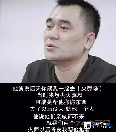 上海老人三百万房产送河南小伙后续曝光，人心比想象中更复杂