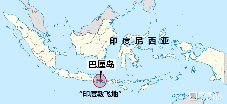 印尼：穆斯林人口最多的国家，巴厘岛为什么却是印度教占多数？