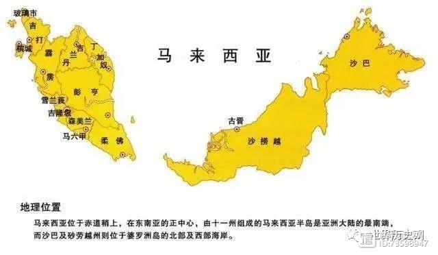 马来西亚的前世今生：马来西亚是个怎样的国家？又有着什么样的历史？