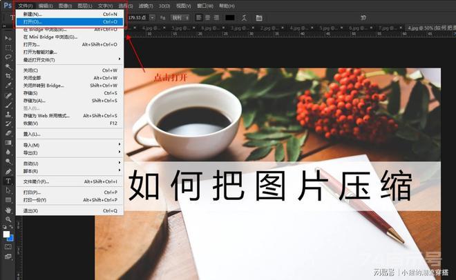 如何把图片压缩？这几个方法你知道吗|photoshop