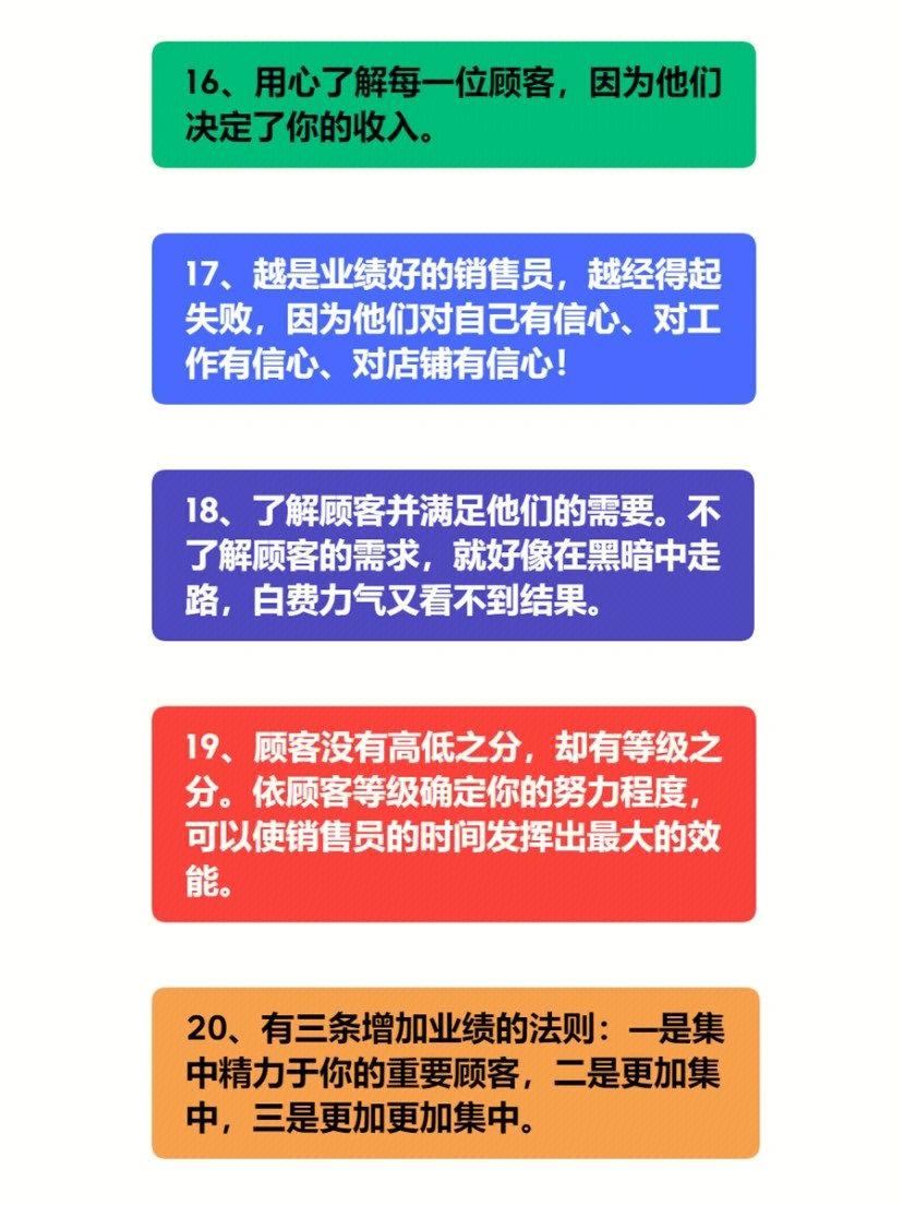 最有效的43条销售技巧，拿去即用，全是干货