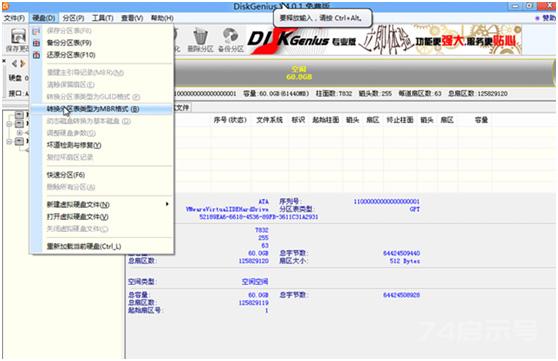 惠普(HP)台式机装win7系统及bios设置教程(新旧bios安装方法)