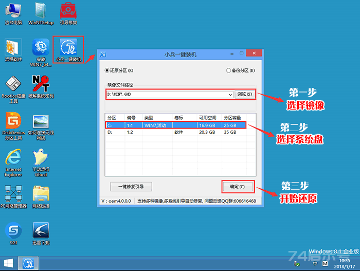 惠普(HP)台式机装win7系统及bios设置教程(新旧bios安装方法)