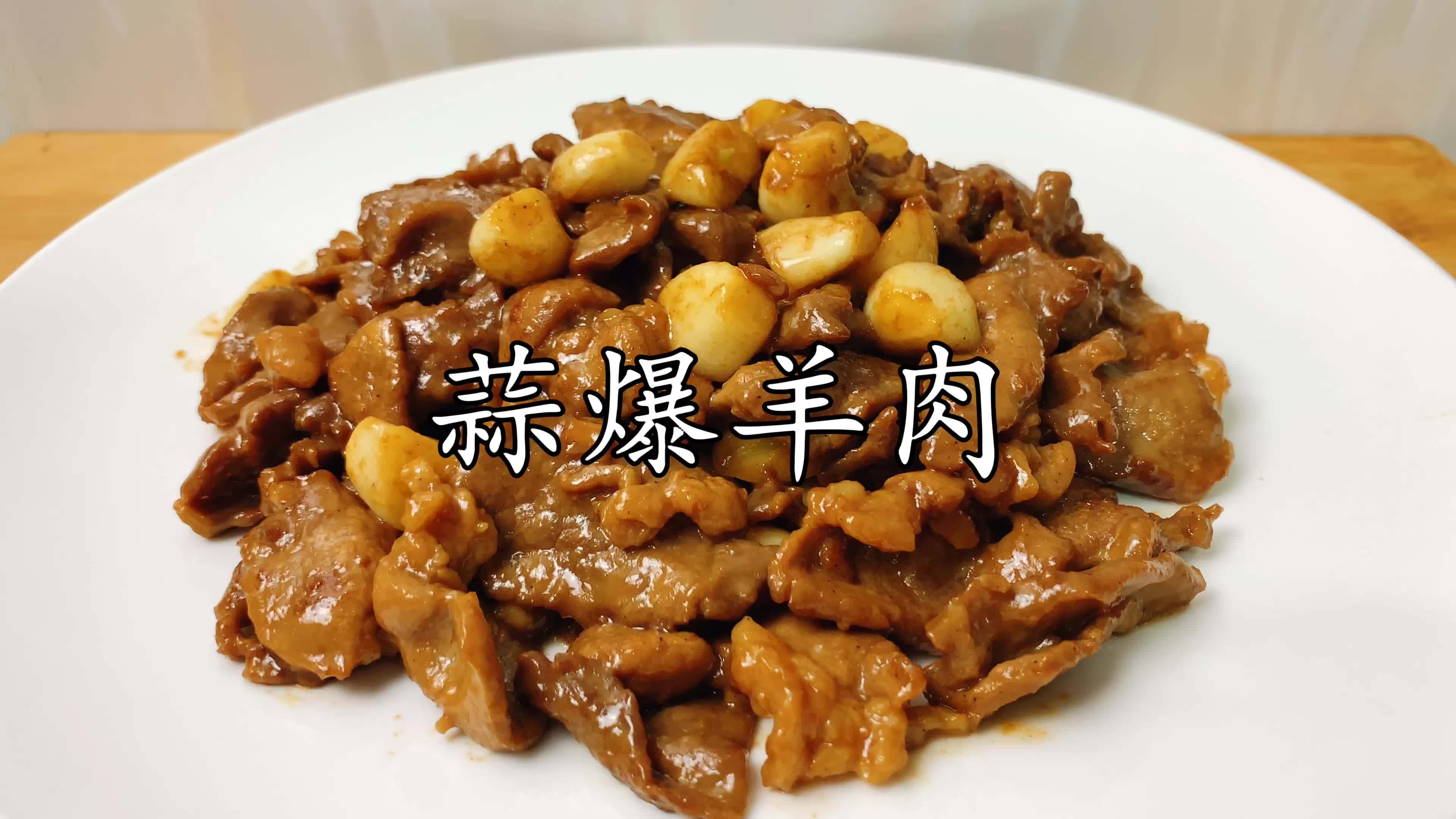 羊肉煲做法大全_羊肉煲_酸菜羊肉粉丝煲幽默宣传广告