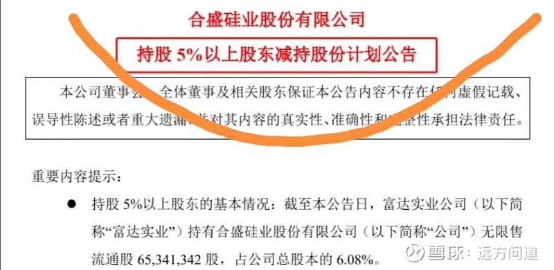 正川转债价值分析_深南电转债价值_国轩转债价值