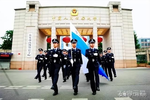 全国26所警察学院大盘点！专业实力强，毕业后做警察，你选不选？