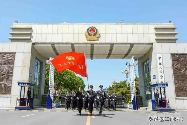 全国26所警察学院大盘点！专业实力强，毕业后做警察，你选不选？