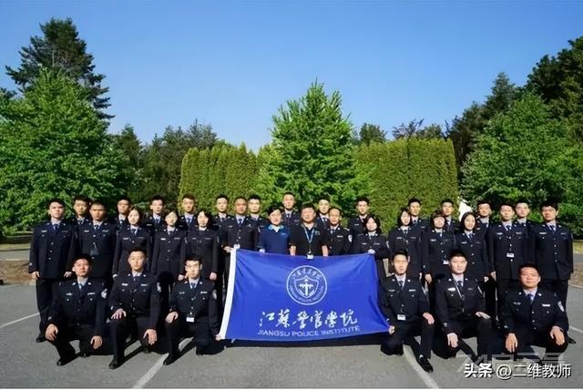 全国26所警察学院大盘点！专业实力强，毕业后做警察，你选不选？