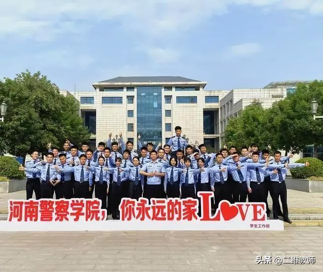 全国26所警察学院大盘点！专业实力强，毕业后做警察，你选不选？