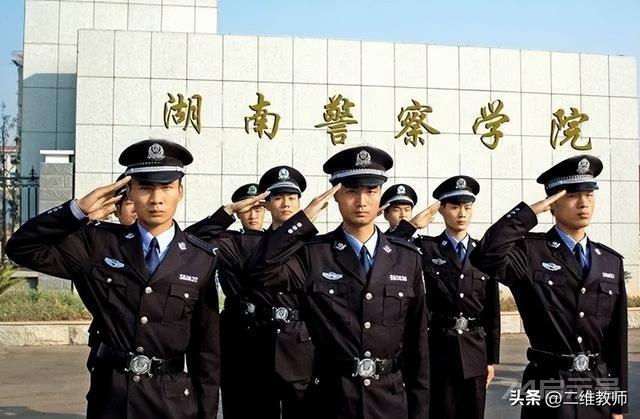 全国26所警察学院大盘点！专业实力强，毕业后做警察，你选不选？