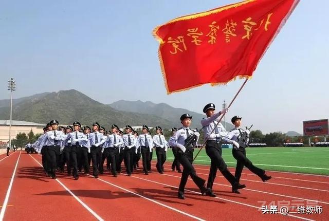 全国26所警察学院大盘点！专业实力强，毕业后做警察，你选不选？