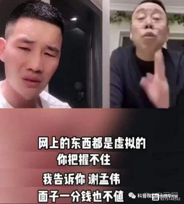 童星“红孩儿”有多牛？被北大保送硕博连读，如今身家过亿，掌控51家公司