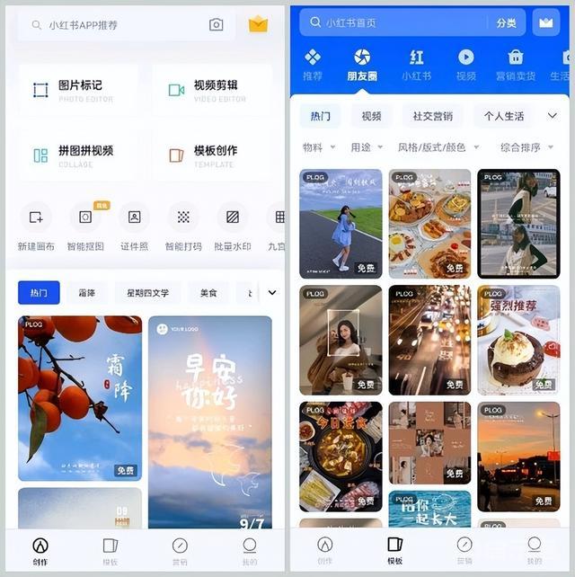 分享10款我几乎每天都在用的实用手机APP