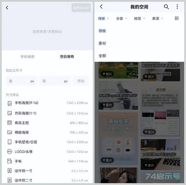 分享10款我几乎每天都在用的实用手机APP