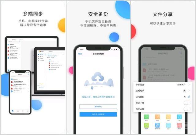 分享10款我几乎每天都在用的实用手机APP