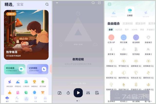 分享10款我几乎每天都在用的实用手机APP