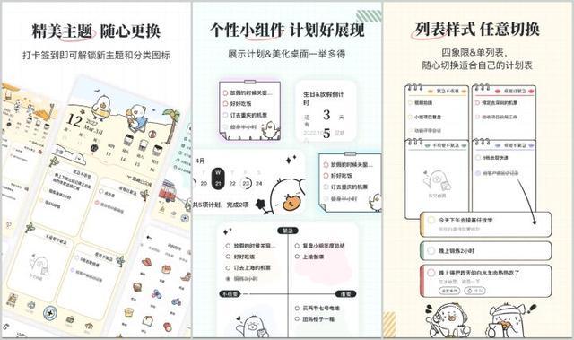 分享10款我几乎每天都在用的实用手机APP