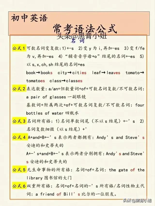 中学完形填空满分技巧很多中学生最烦的英语题型就是完形填空，总是很