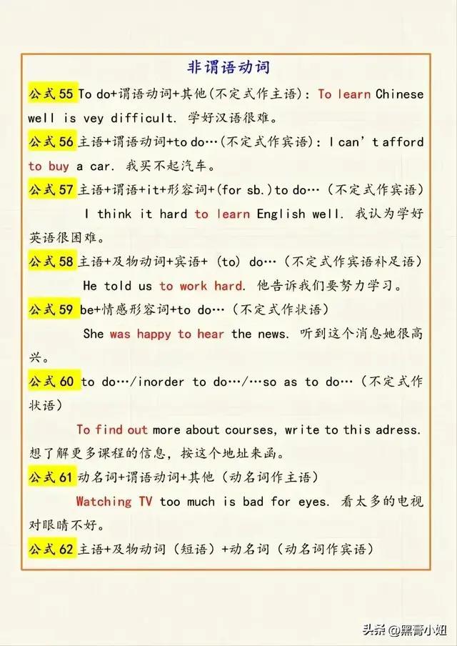 中学完形填空满分技巧很多中学生最烦的英语题型就是完形填空，总是很