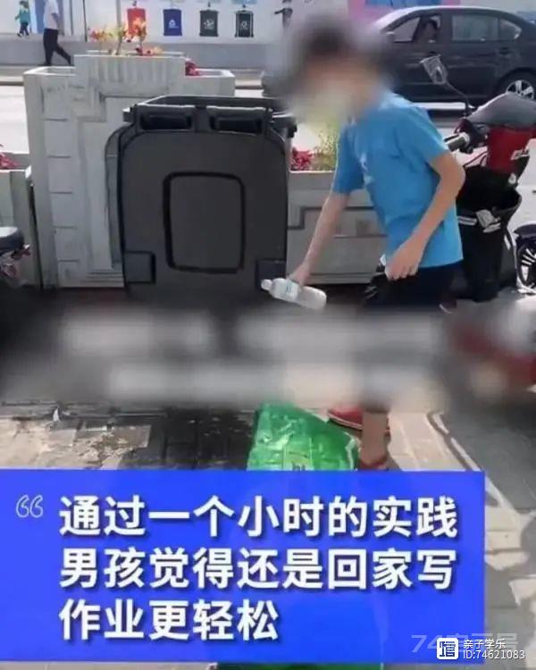 9岁孩子去工地搬钢筋，1亿人围观后，他的爸爸被“骂”上热搜