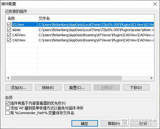 万能文件查看器，绿色免安装，仅10MB