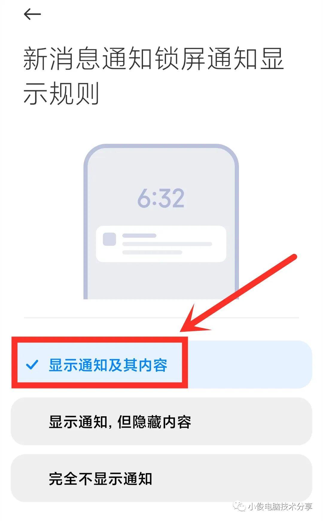 微信怎样才能查看对方撤回的消息？打开这一功能，一目了然