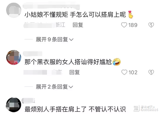 董明珠参加婚宴私照流出：所谓人脉，是最大的谎言