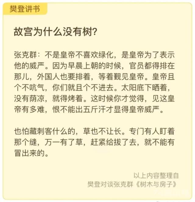 日志一一任何人际关系，本质上都是交换关系