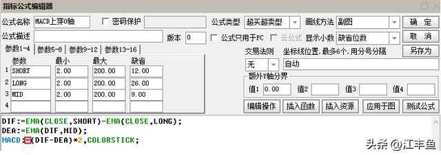 MACD的0轴上穿位置计算