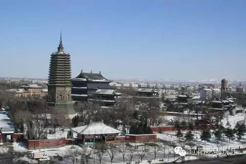 辽阳旅游_辽阳王宫温泉春节跟团旅游团购_从辽阳到郭亮村旅游攻略