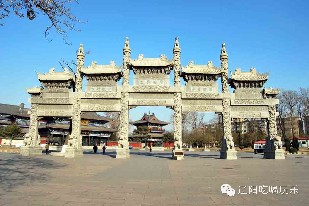 辽阳旅游_辽阳王宫温泉春节跟团旅游团购_从辽阳到郭亮村旅游攻略