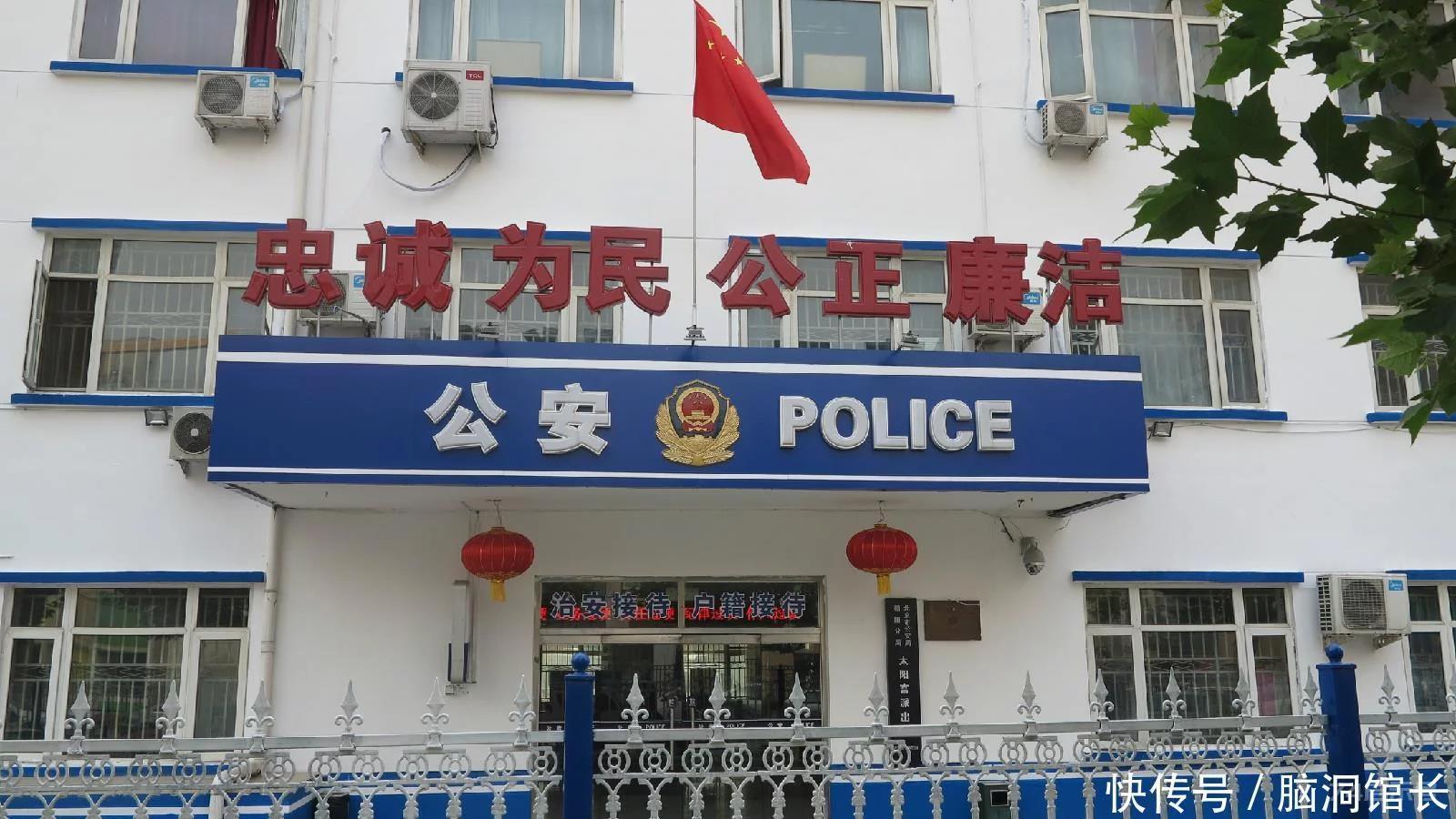 警察和公安有何区别？为什么有的车写“公安”，有的写“警察”