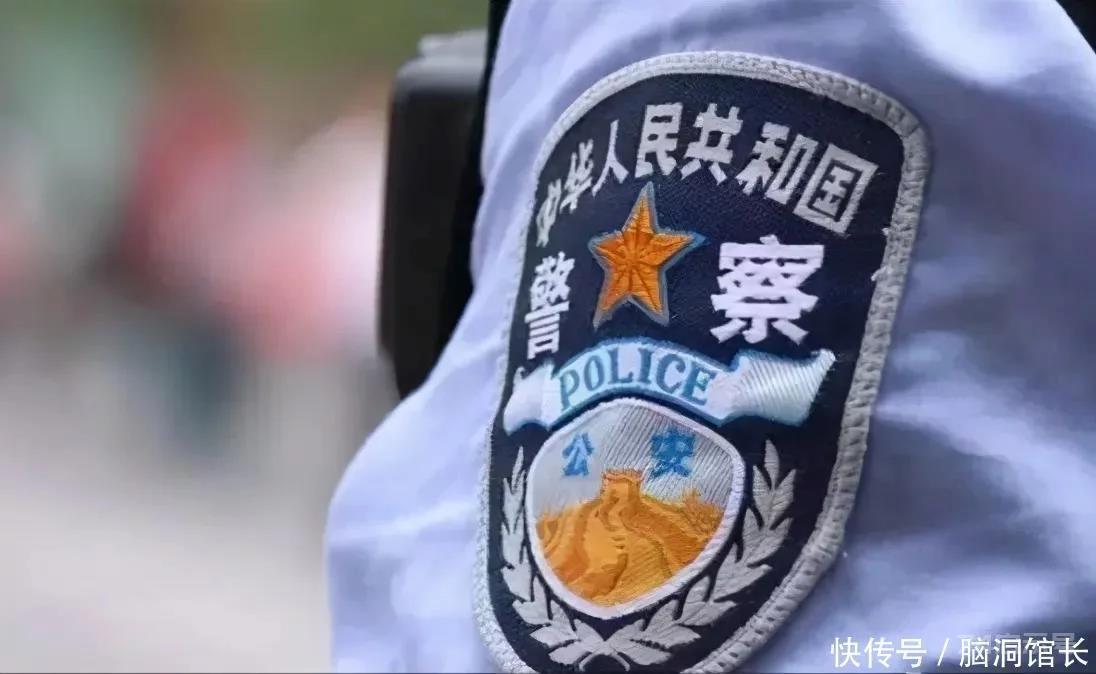 警察和公安有何区别？为什么有的车写“公安”，有的写“警察”