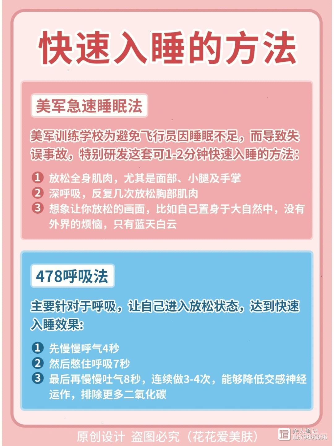 熬夜危害大，熬夜后如何调理？补救技巧