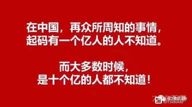 义乌之狼：为什么有些人活该赚钱，为什么有些人一辈子都吃不到热的屎？