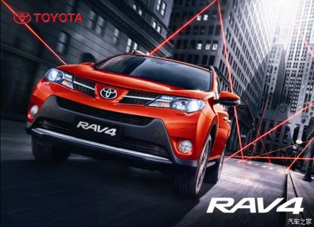 一汽toyota 一汽丰田车型及报价插图1